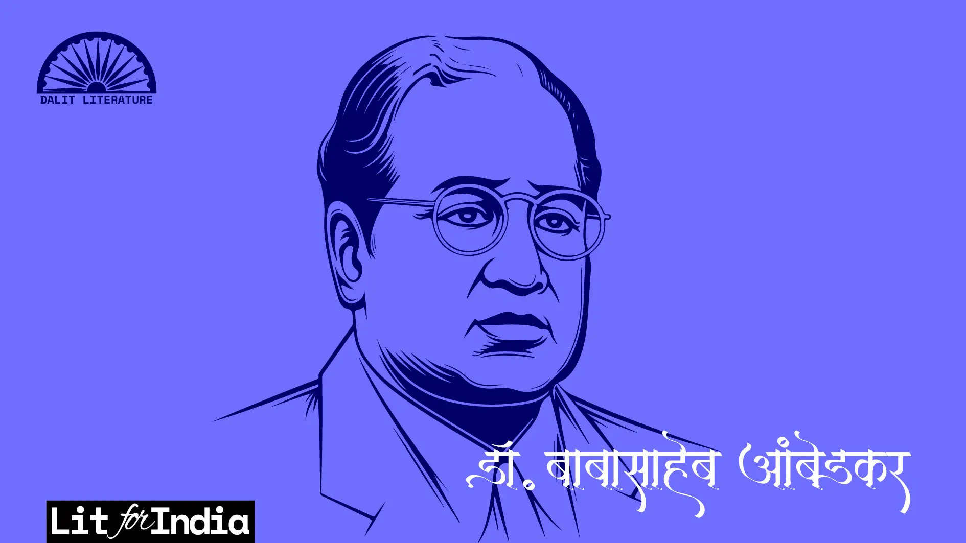 Dr BR Ambedkar